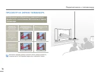 Страница 78