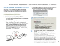 Страница 81