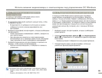 Страница 83