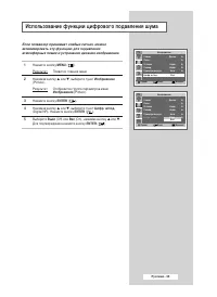 Страница 35