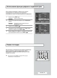 Страница 35