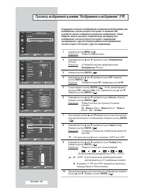 Страница 38