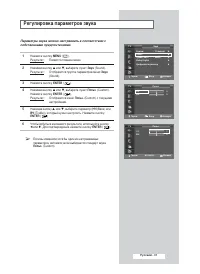 Страница 41