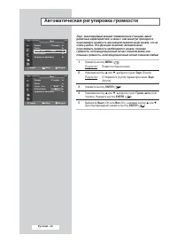 Страница 42
