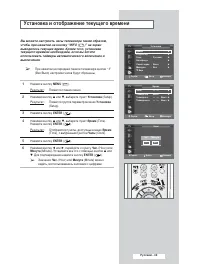 Страница 49