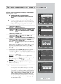 Страница 51