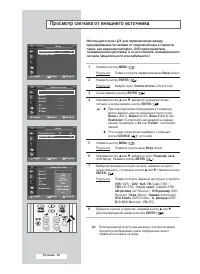 Страница 52
