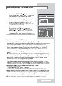 Страница 55