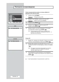 Страница 62