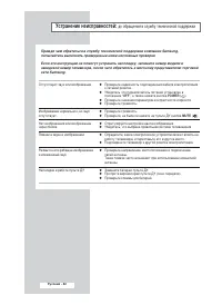 Страница 82
