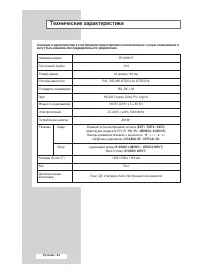 Страница 84