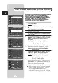 Страница 38