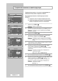 Страница 24