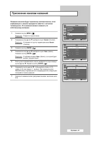 Страница 27