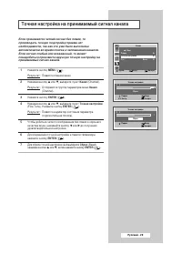 Страница 29