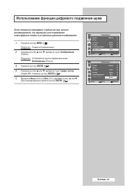 Страница 37