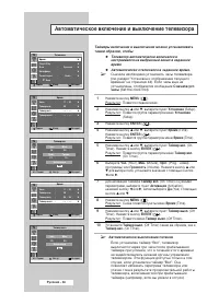 Страница 46