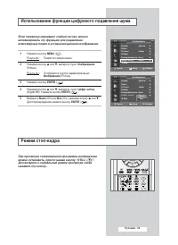 Страница 35