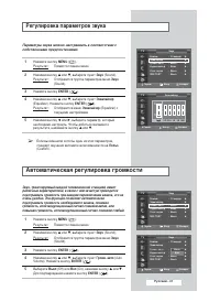 Страница 41