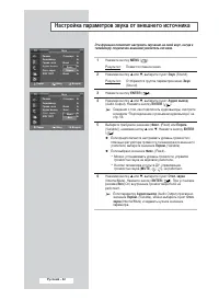 Страница 42