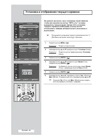 Страница 46