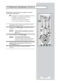 Страница 51