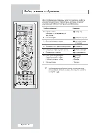 Страница 52