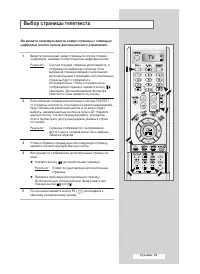 Страница 53