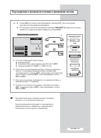 Страница 55