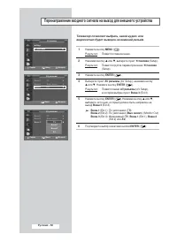 Страница 58