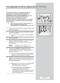 Страница 59