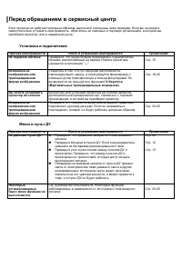 Страница 65