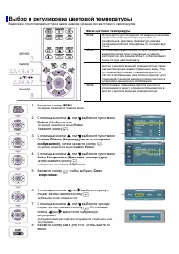 Страница 31