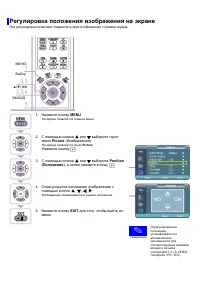 Страница 37