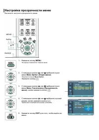 Страница 51