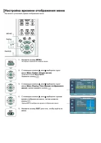 Страница 52