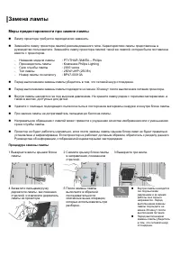 Страница 73