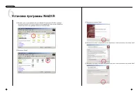 Страница 58