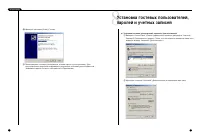 Страница 61