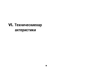 Страница 63