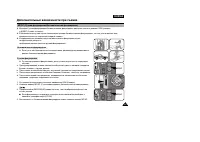 Страница 59