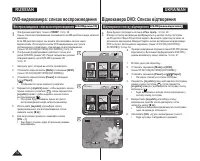 Страница 70