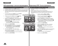 Страница 72