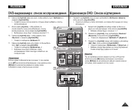 Страница 73
