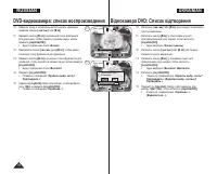 Страница 78