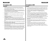 Страница 108