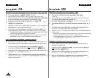 Страница 114