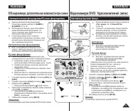 Страница 51