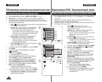 Страница 54