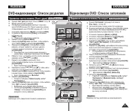 Страница 67